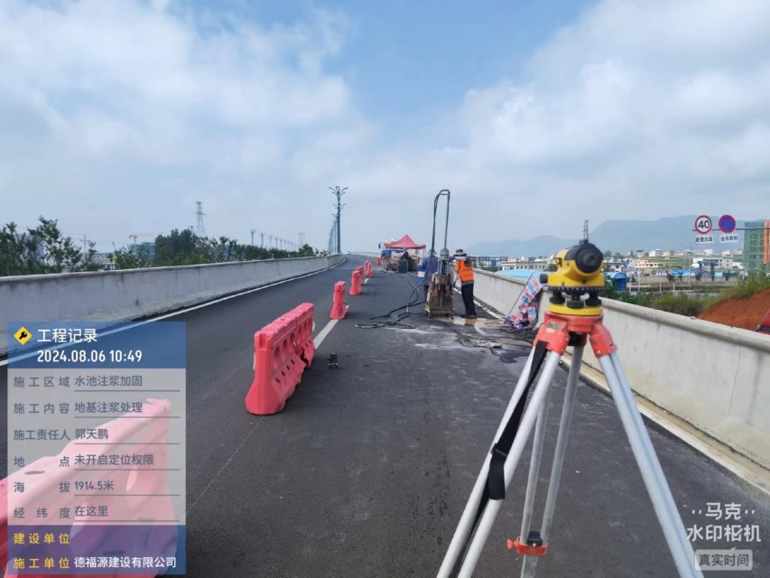 金寨路面下沉注浆加固灌浆施工