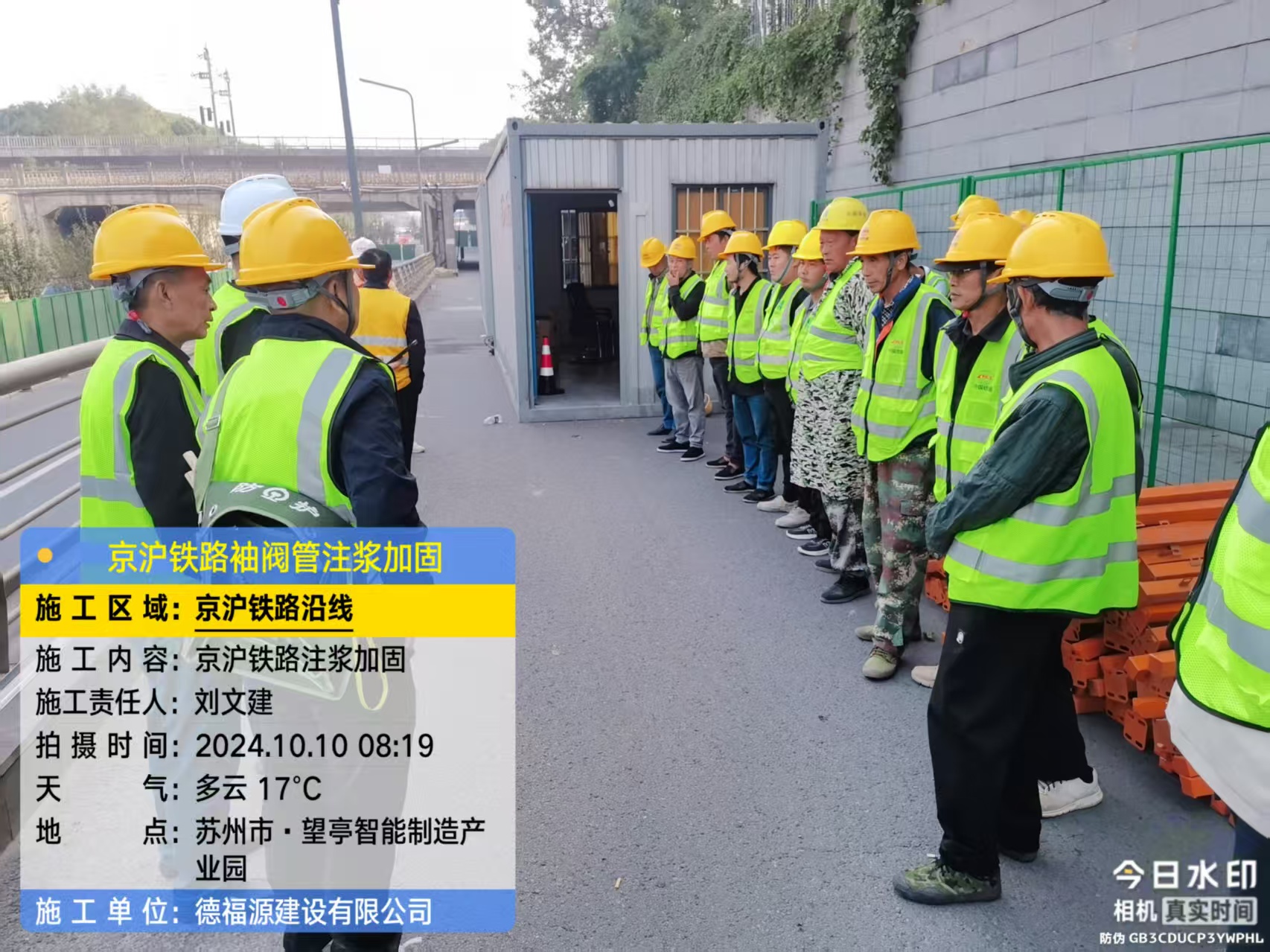 金寨哪种地面沉降加固方法最有效?