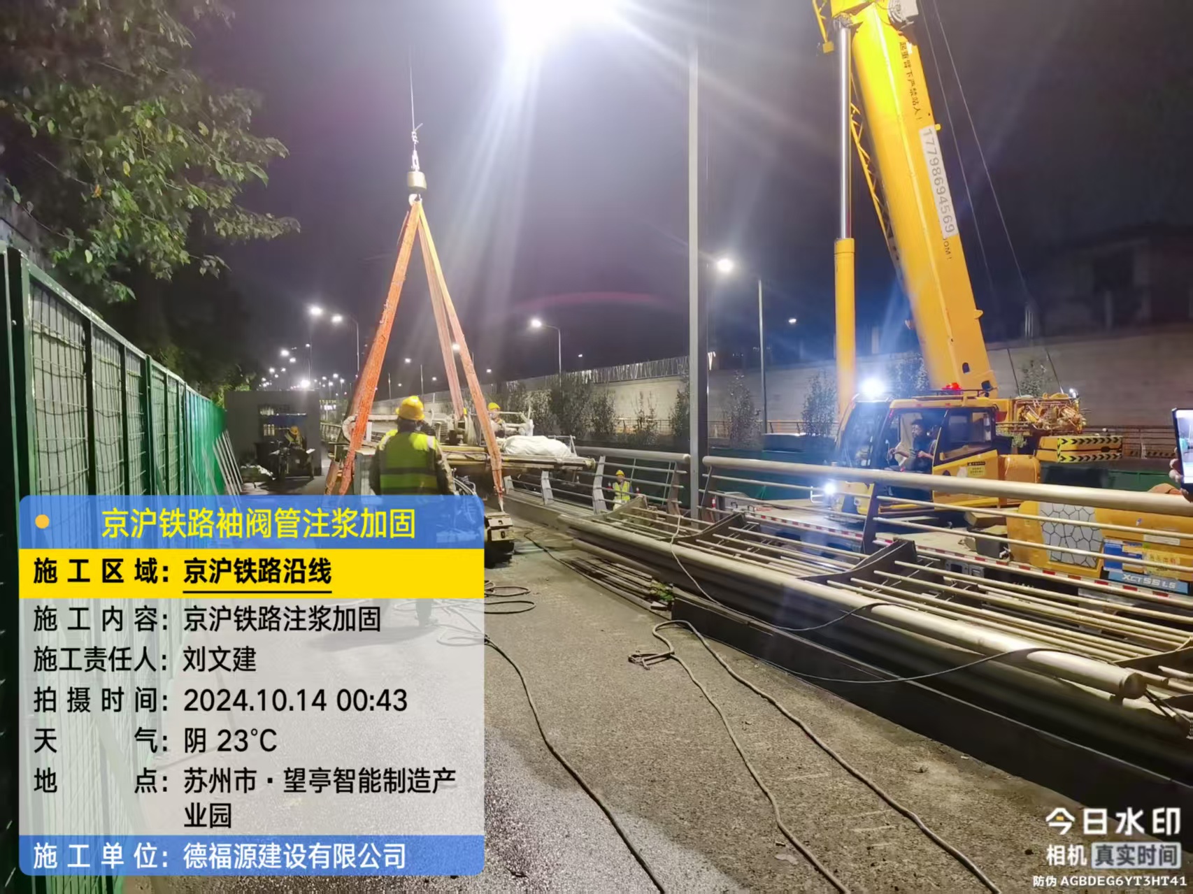 金寨厂房地面沉降加固办法